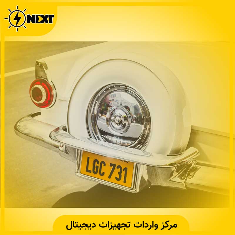 دوربین پلاک خوان