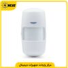 سنسور حرکتی (PIR Motion Sensor)