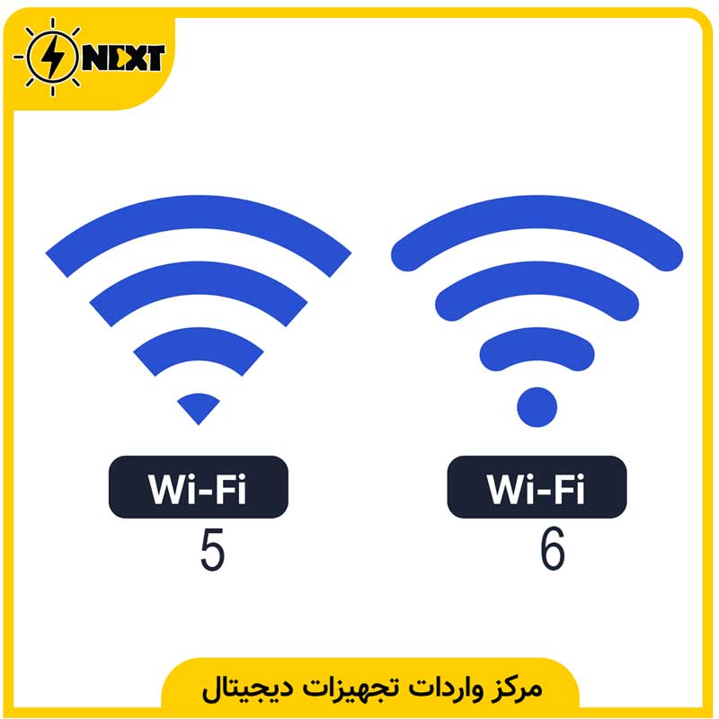 مقایسه وای‌فای ۵ و وای‌فای ۶