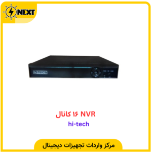 NVR تحت شبکه ۱۶ کانال هایتک مدل HNR-8916