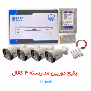 پکیج ۴ کانال دوربین مداربسته بالت