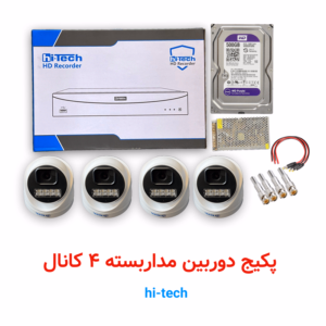 پکیج ۴ کانال دوربین مداربسته دام اقتصادی