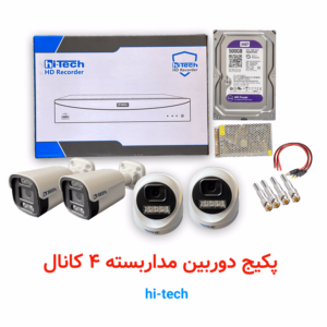 پکیج ۴ کانال دوربین مداربسته بالت و دام
